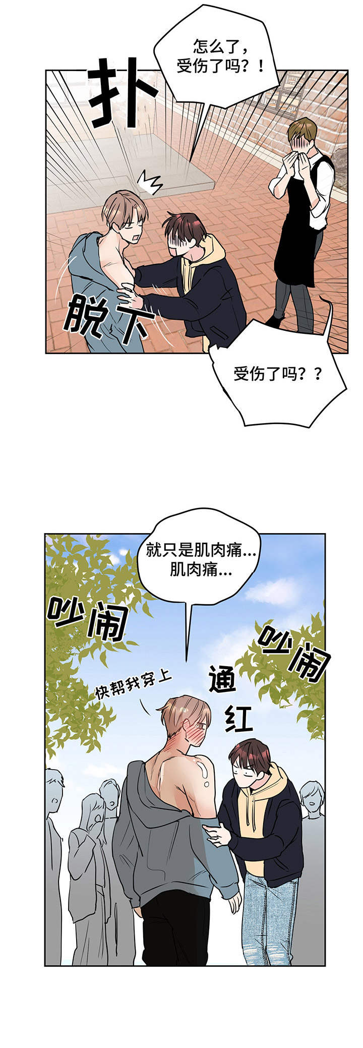第4章：请求11