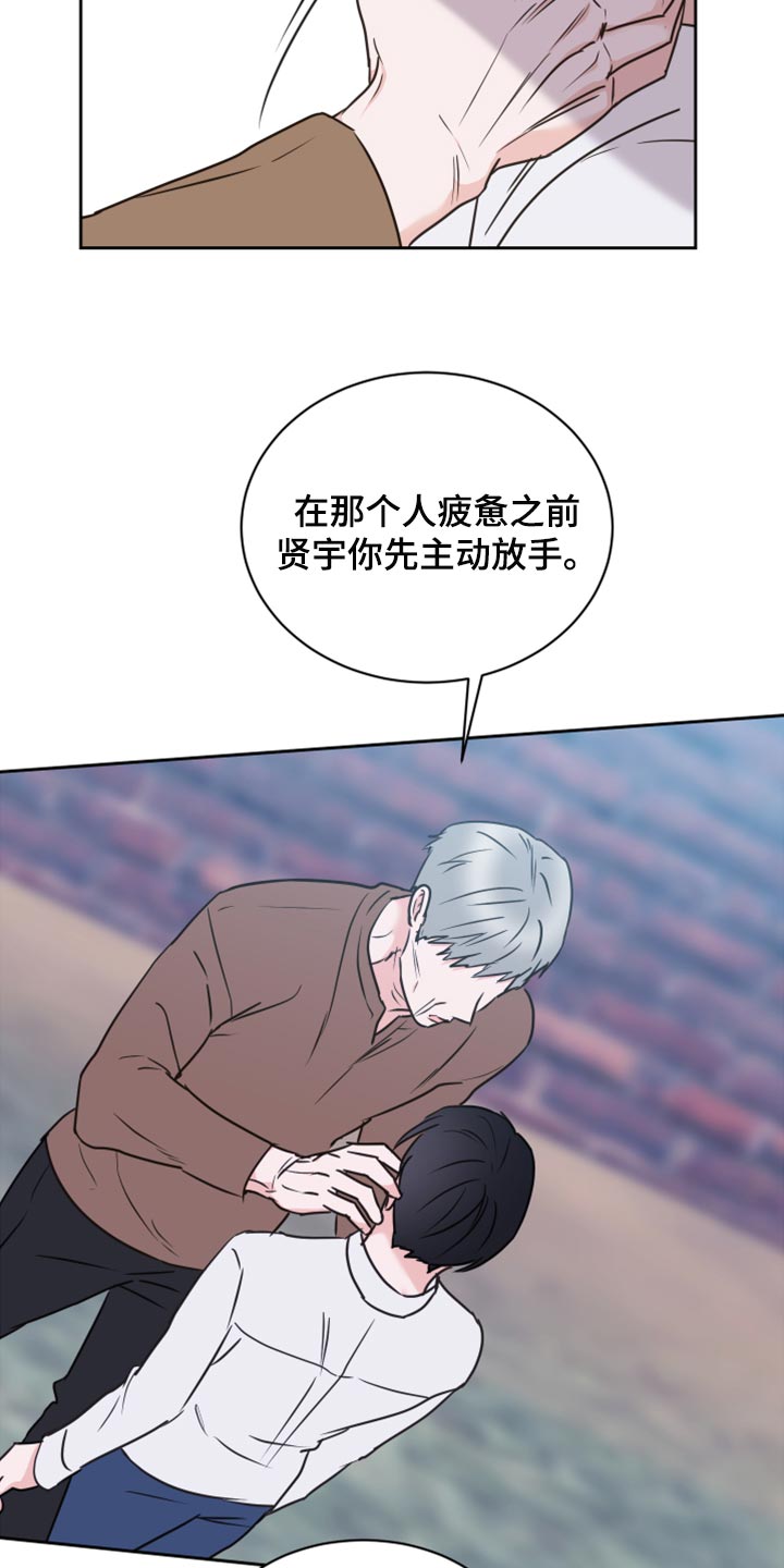 第45章：【第二季】可怕的梦13