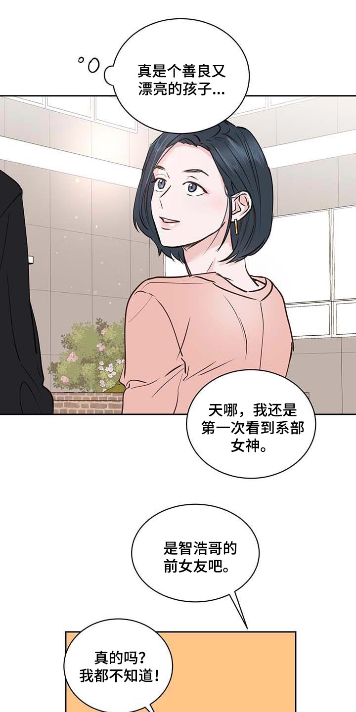 第31章：骄傲14