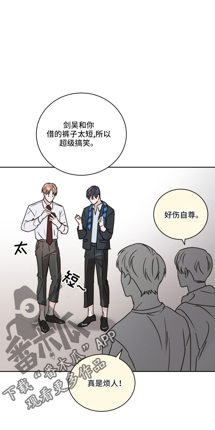 第62章：【第二季】不适合我7