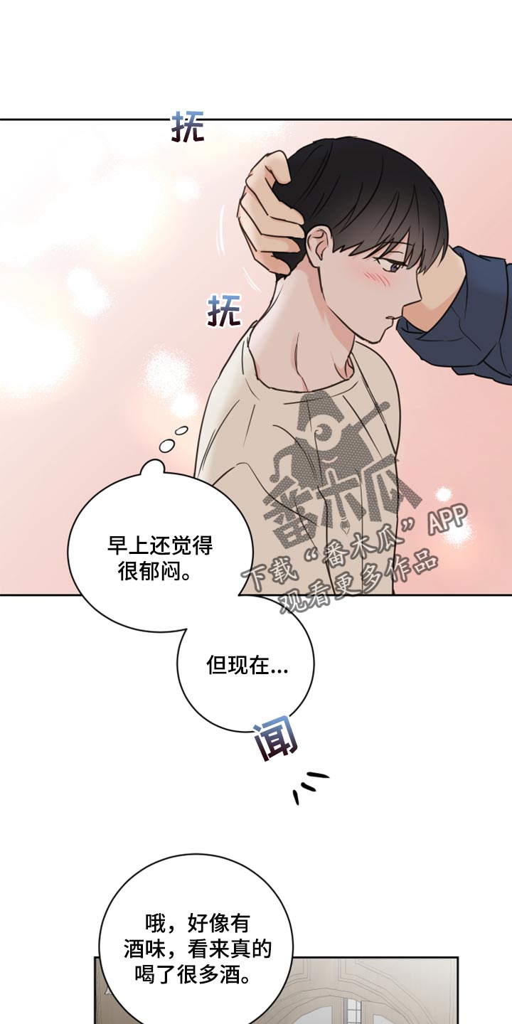 第48章：【第二季】没有戴项链9