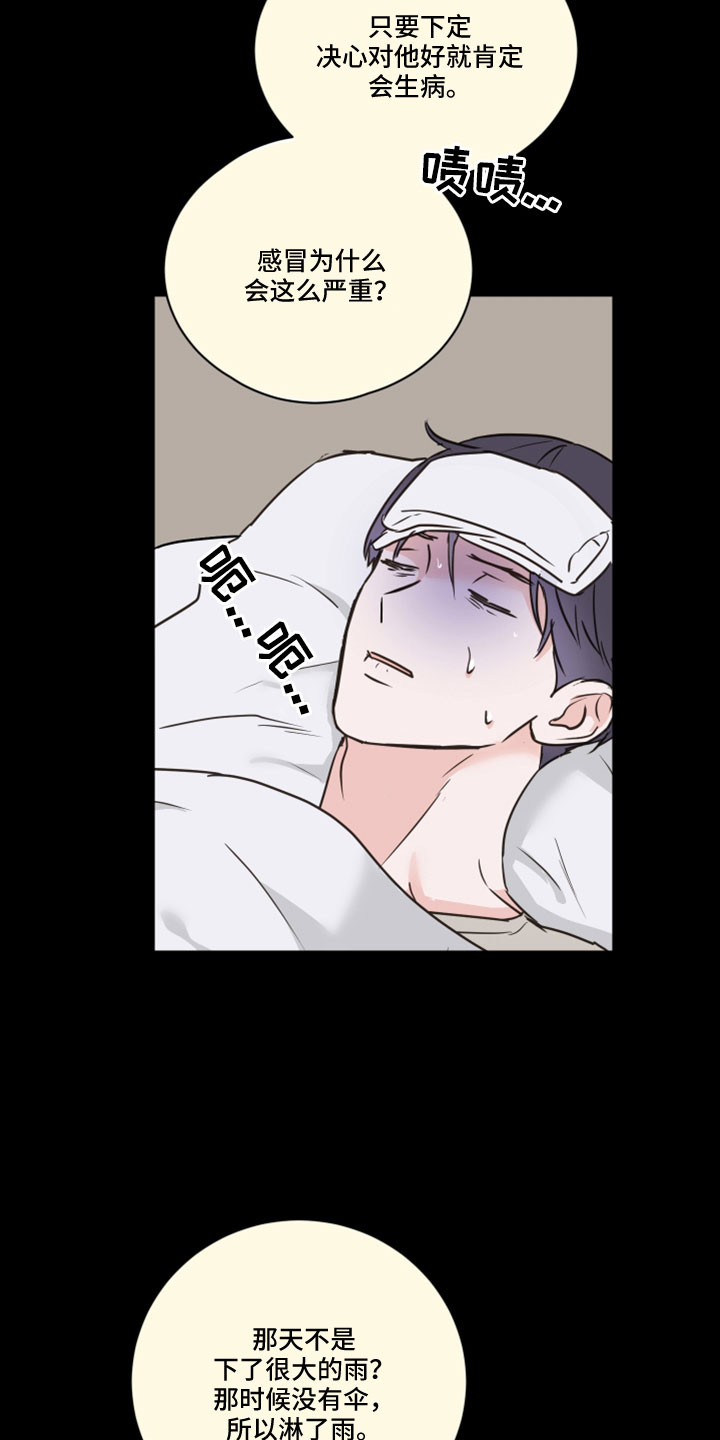 第67章：【第二季】第二次18