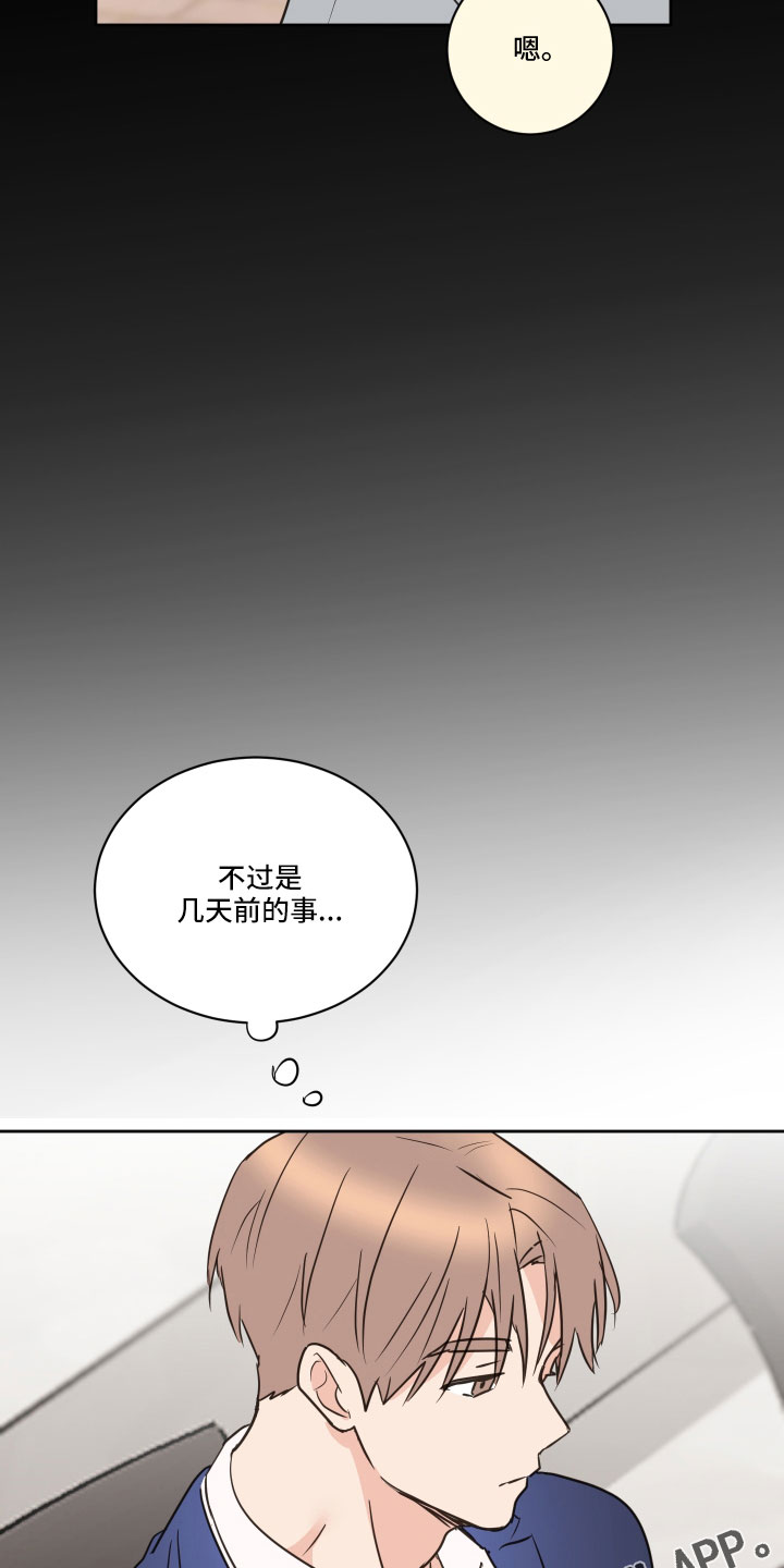 第64章：【第二季】黑骑士7