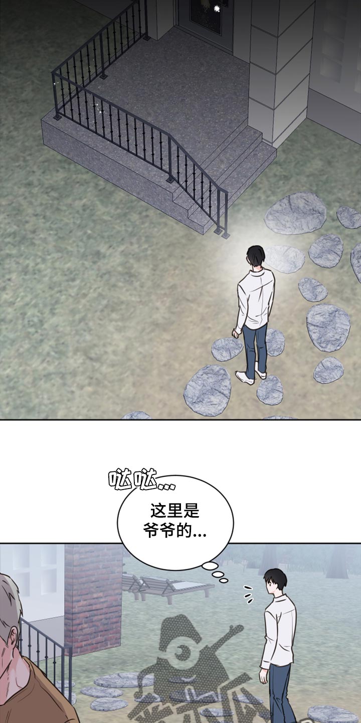 第44章：【第二季】大胆21