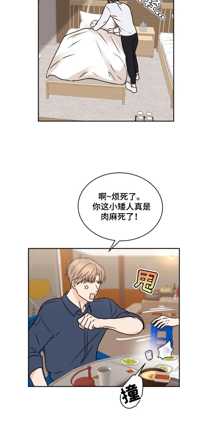 第50章：【第二季】我需要确信6