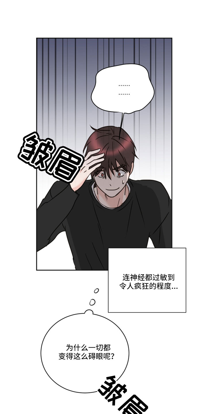 第66章：【第二季】你说什么6