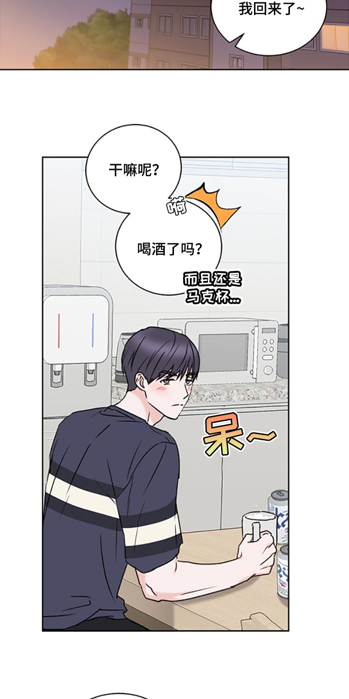 第46章：【第二季】交女朋友5