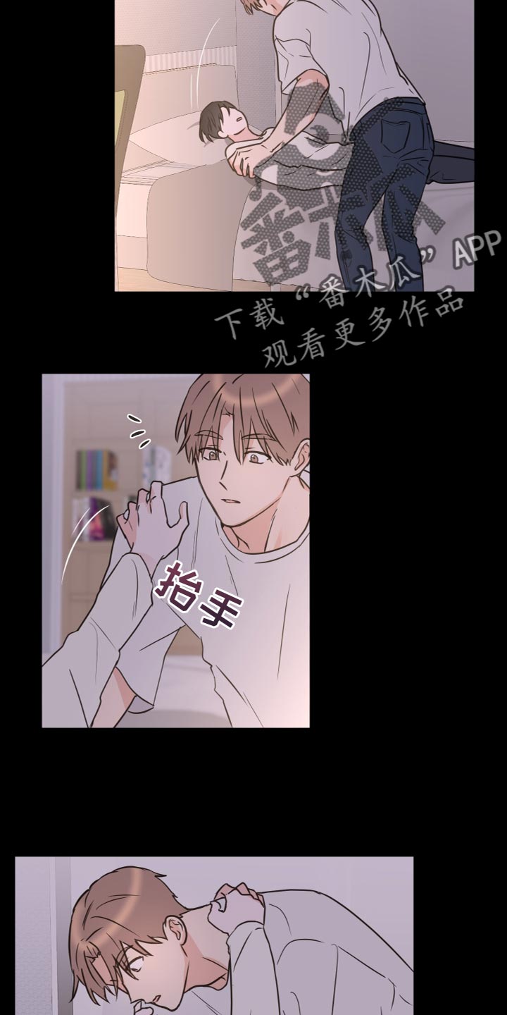 第54章：【第二季】过家家6
