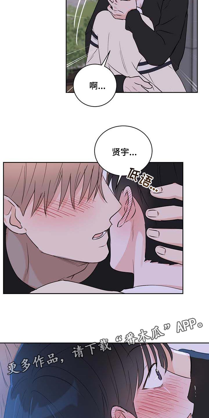 第39章：罪恶感16