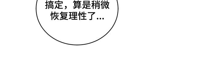 第40章：太可爱15