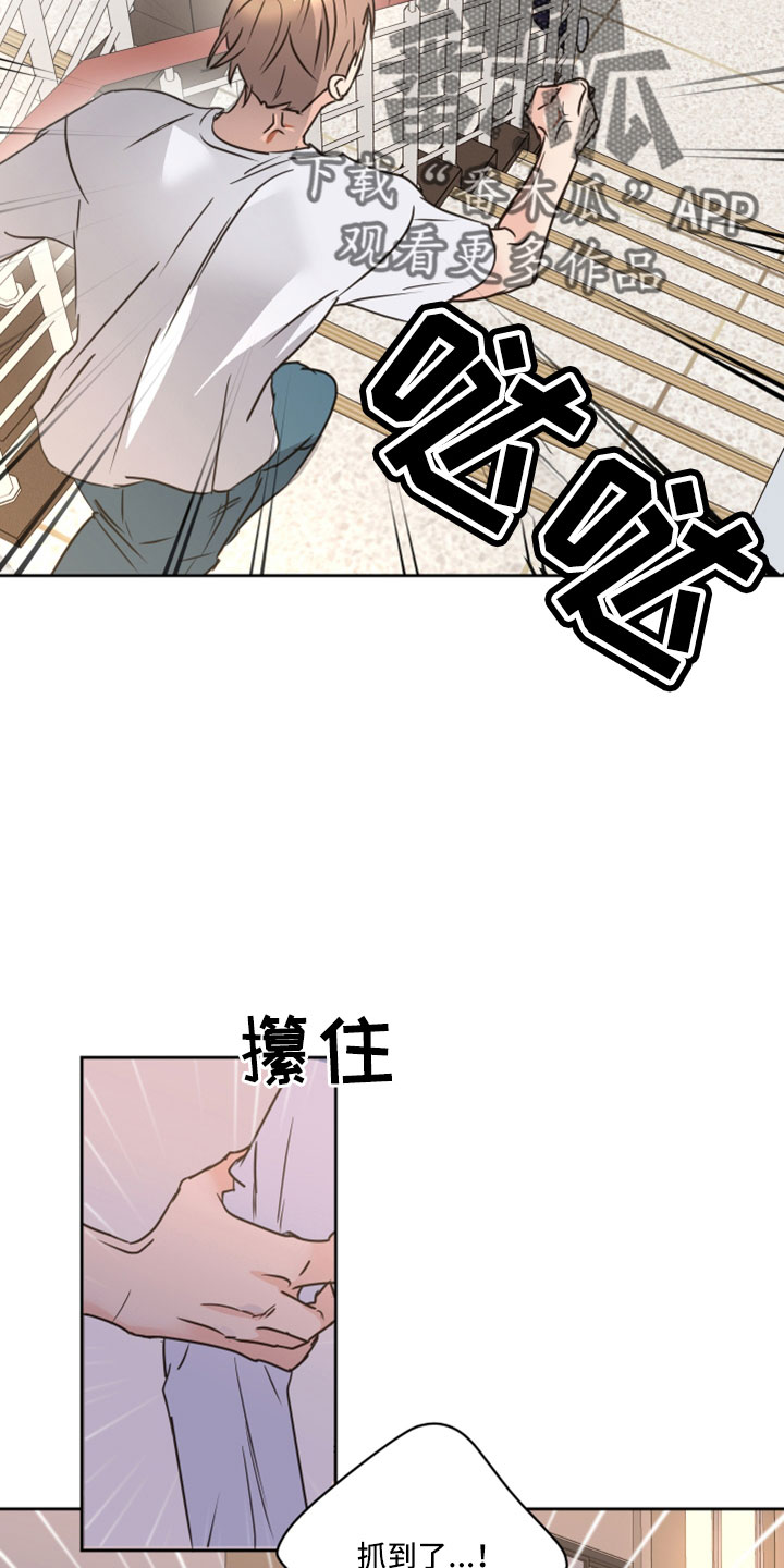 第69章：【第二季】想重新开始10