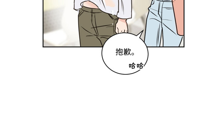 第66章：【第二季】你说什么9