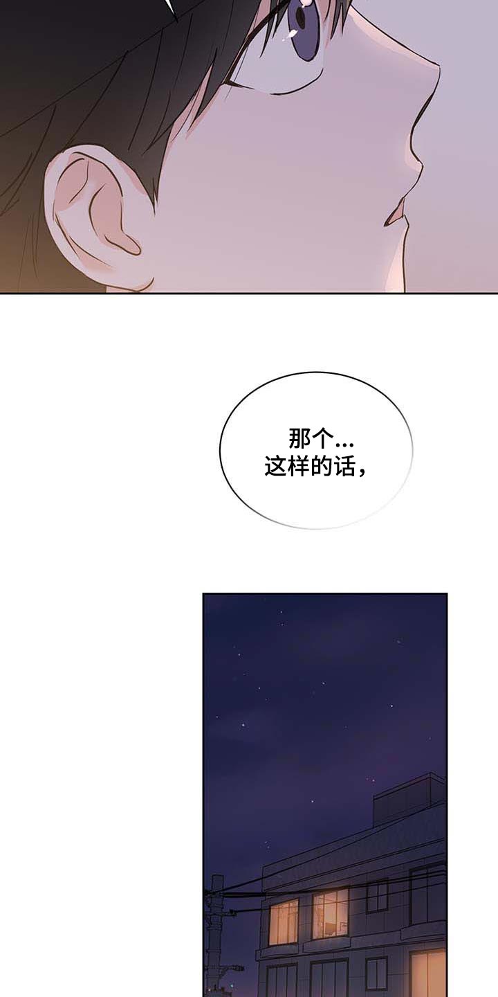 第32章：喝酒11