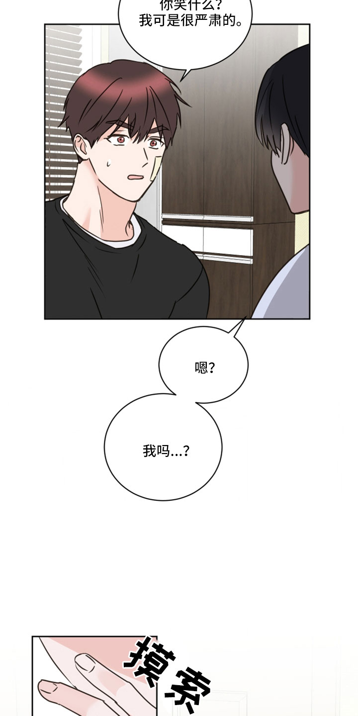 第68章：【第二季】后悔18