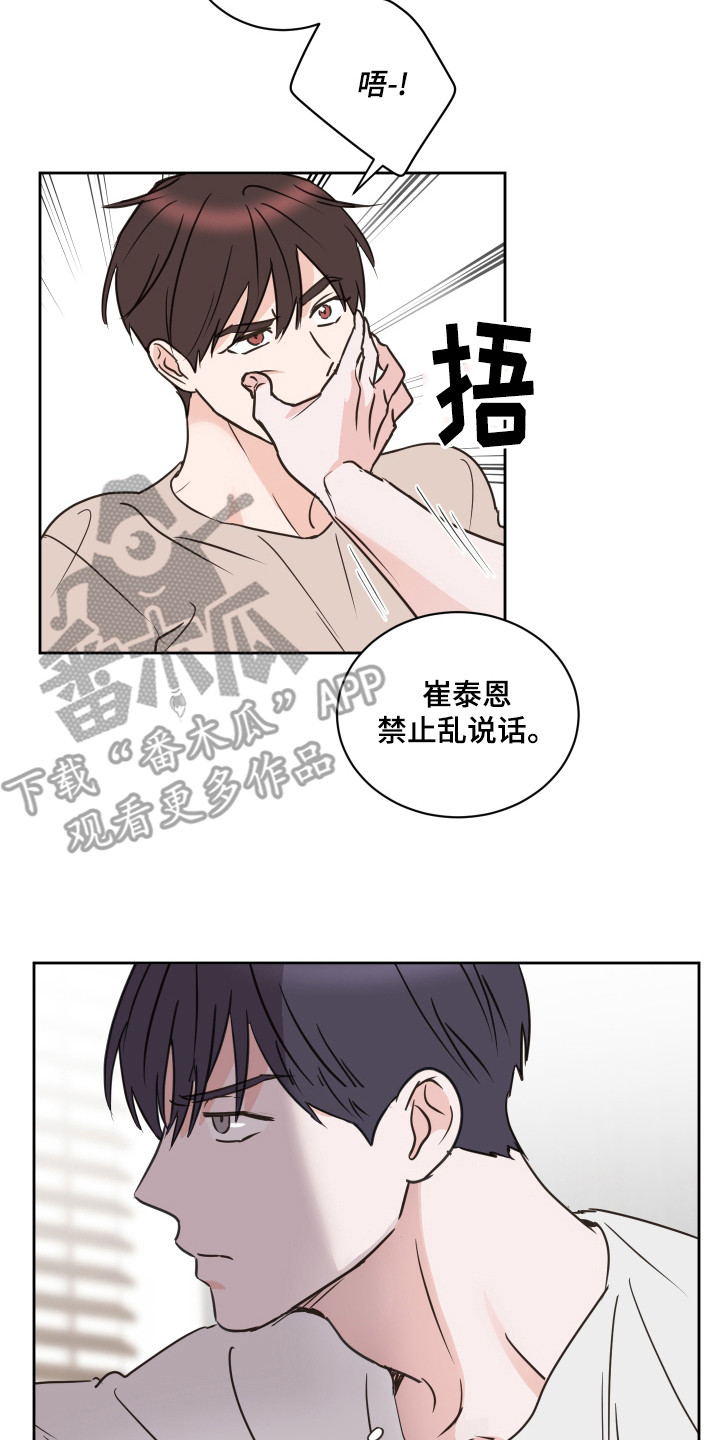 第61章：【第二季】莫名难过16