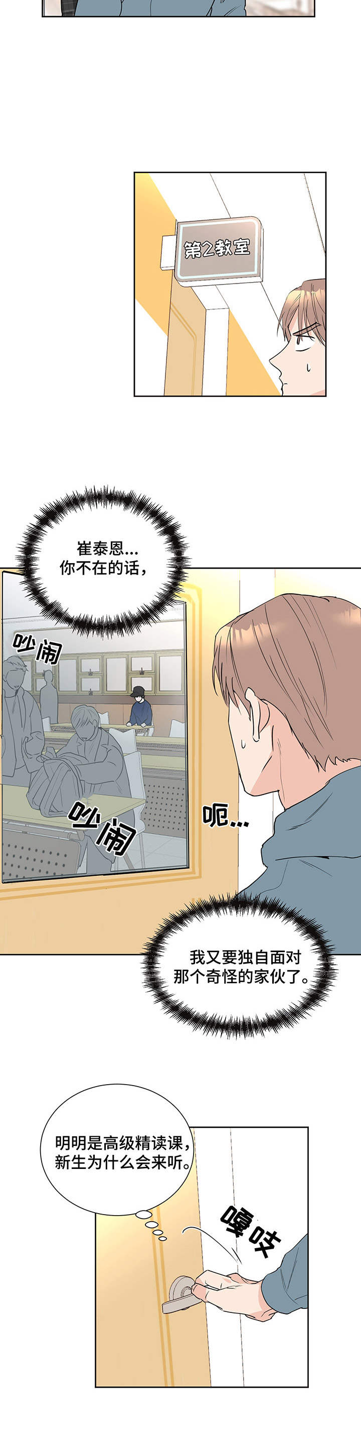 第5章：中奖8