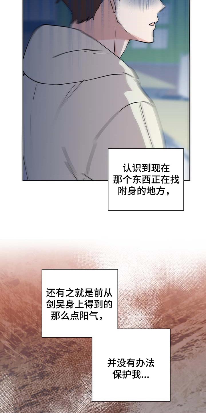第27章：害怕14