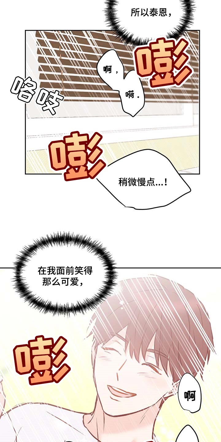 第30章：餐券9