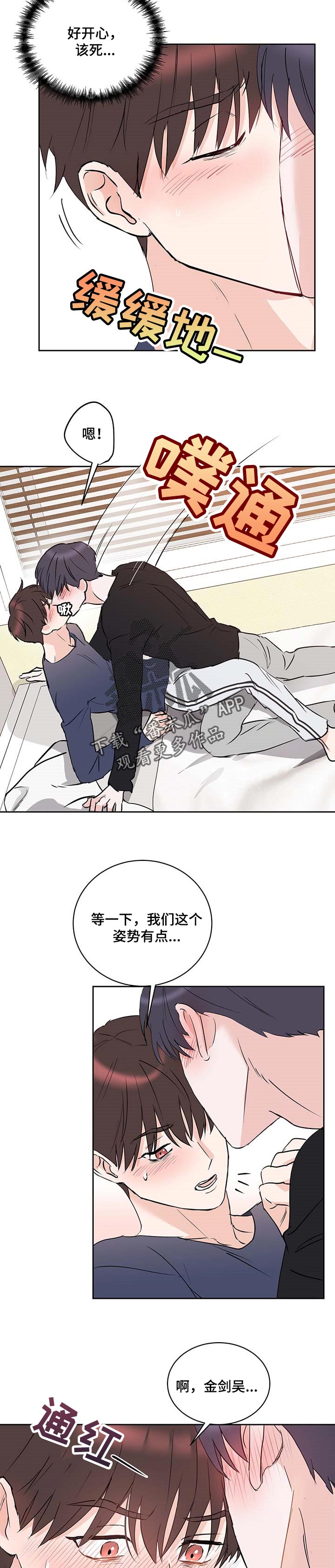 第21章：试验8