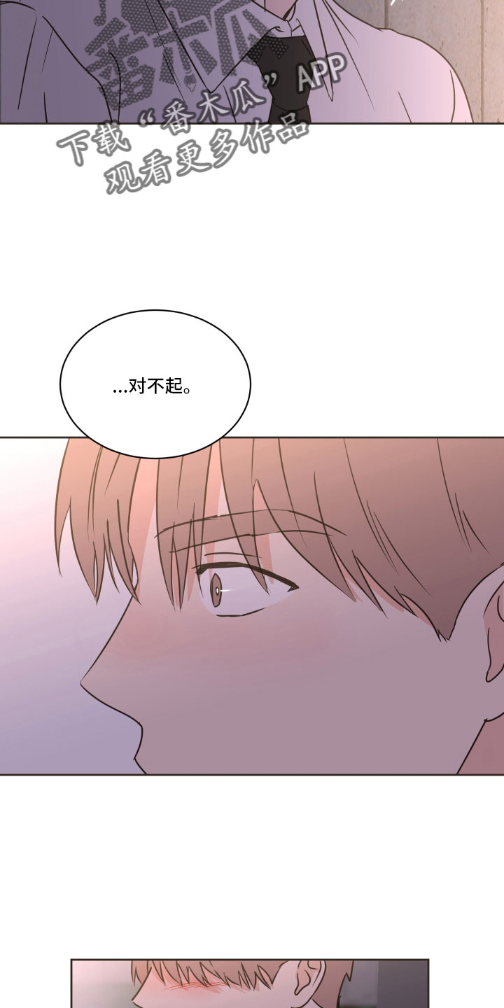 第65章：【第二季】我累了12