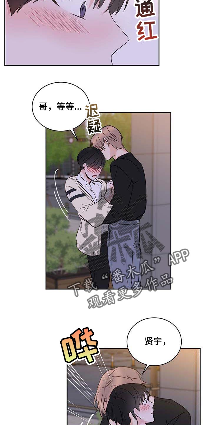 第39章：罪恶感15