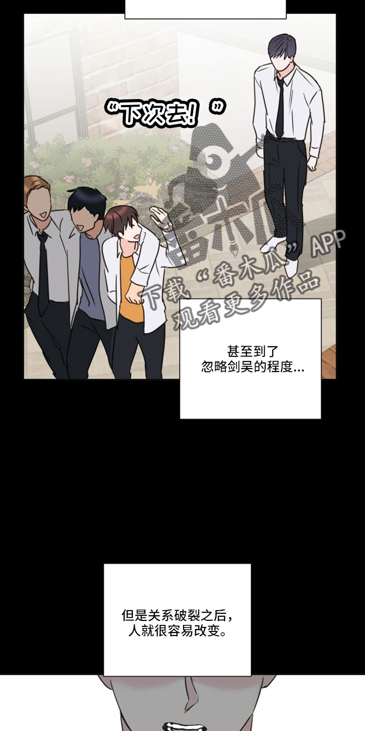 第67章：【第二季】第二次13