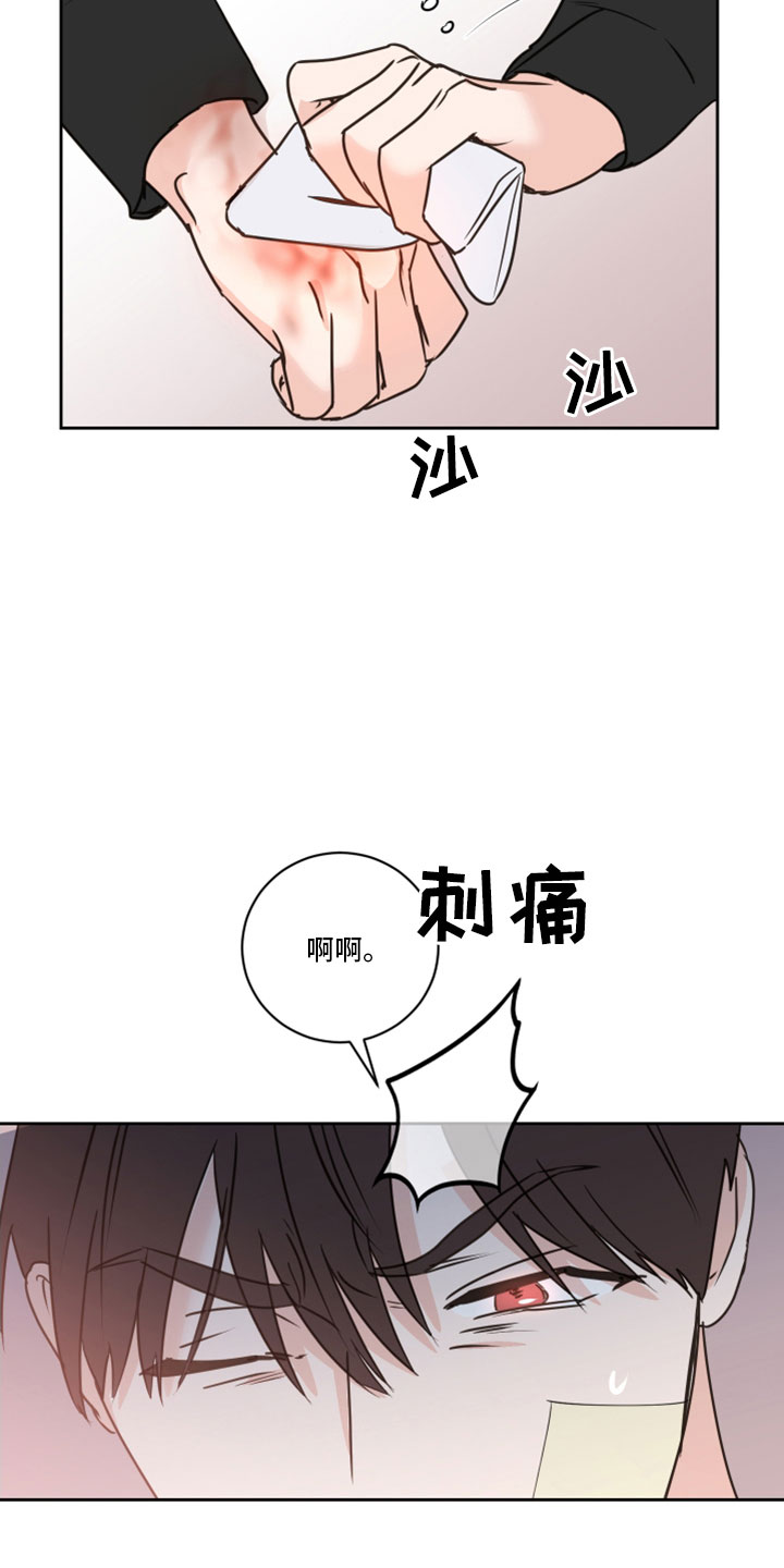 第67章：【第二季】第二次27