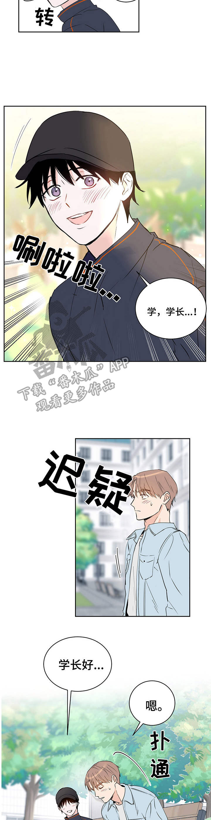 第13章：物极必反2