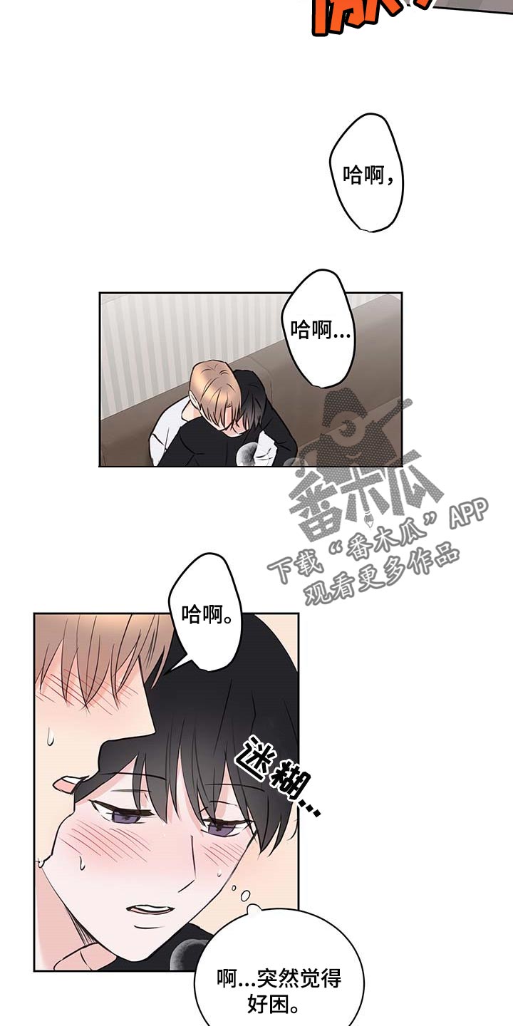 第34章：睡得很安稳6