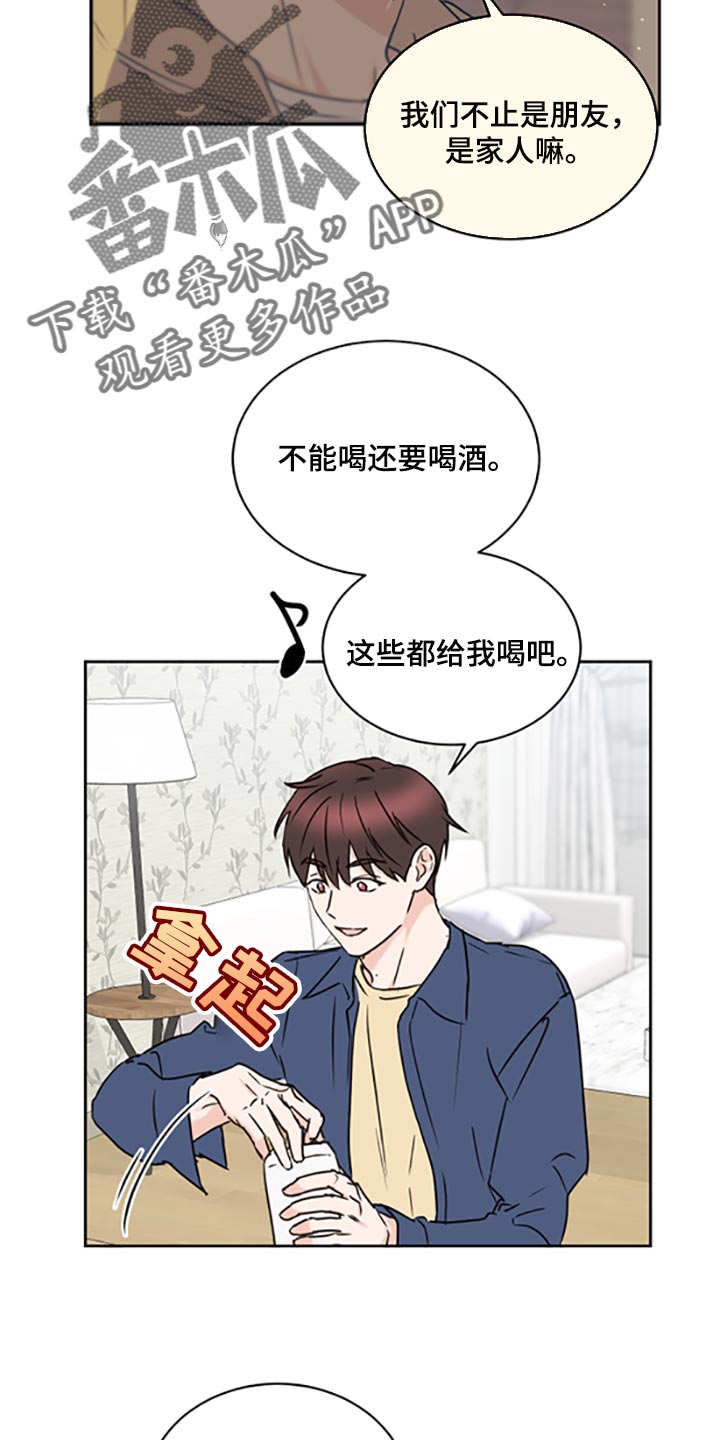 第46章：【第二季】交女朋友7
