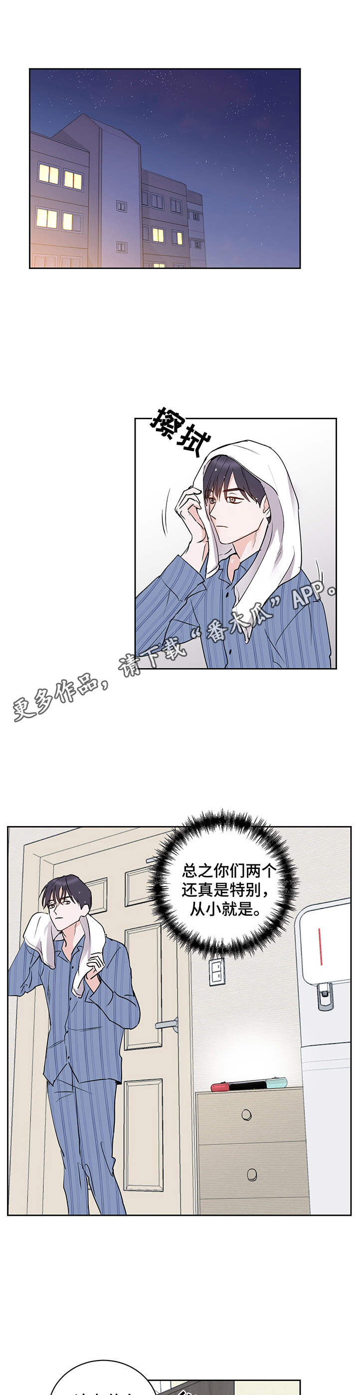 第11章：通话4