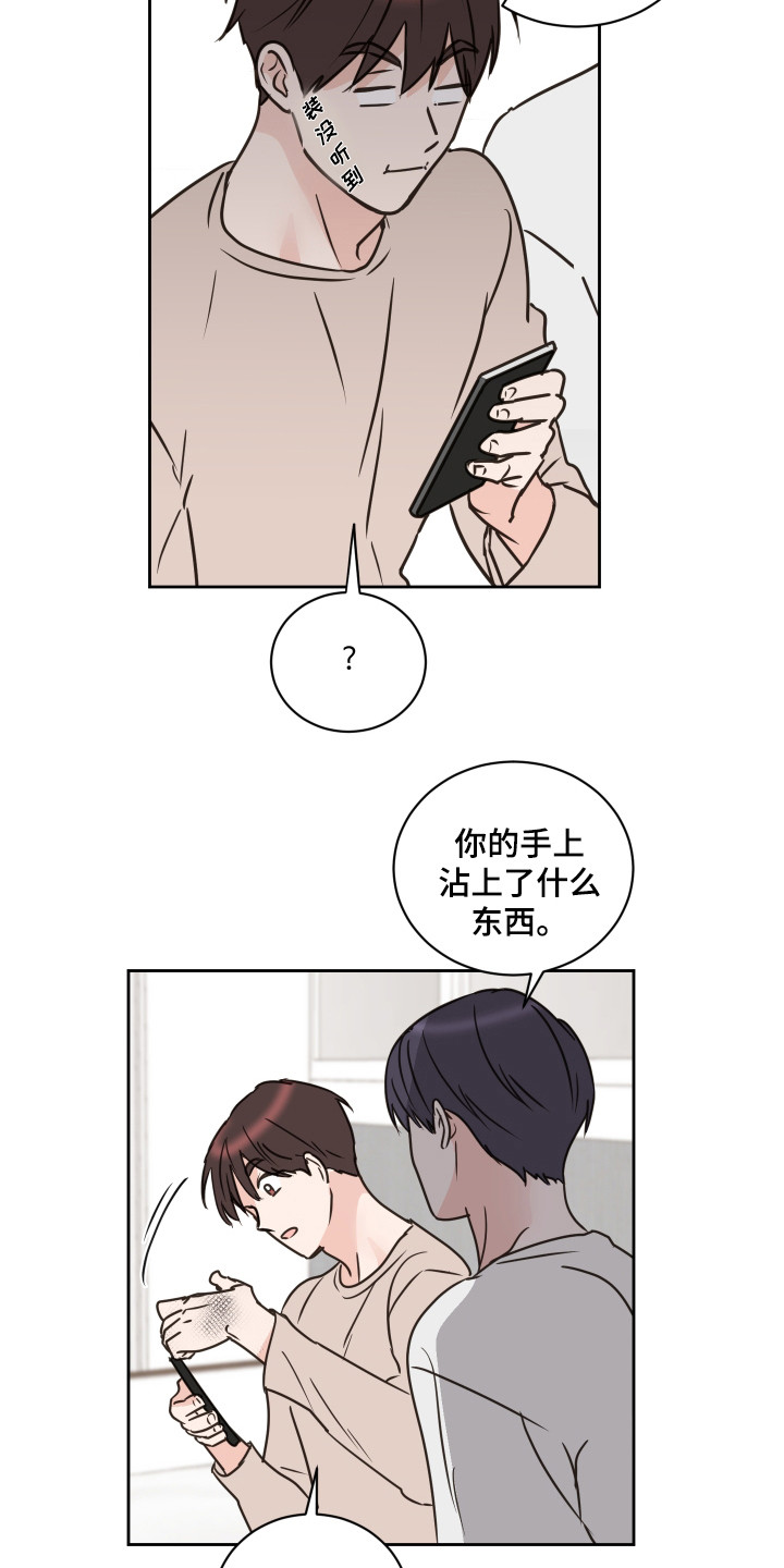 第60章：【第二季】直勾勾5