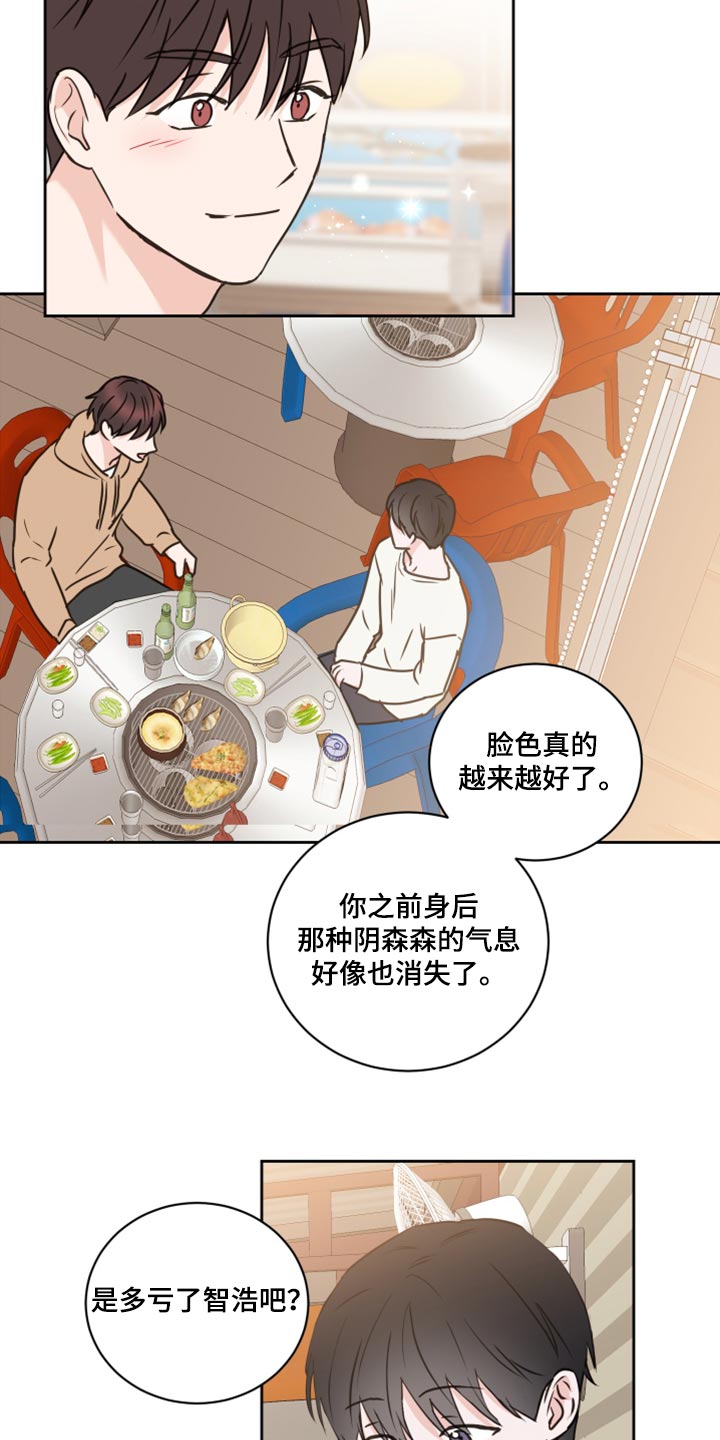 第50章：【第二季】我需要确信11