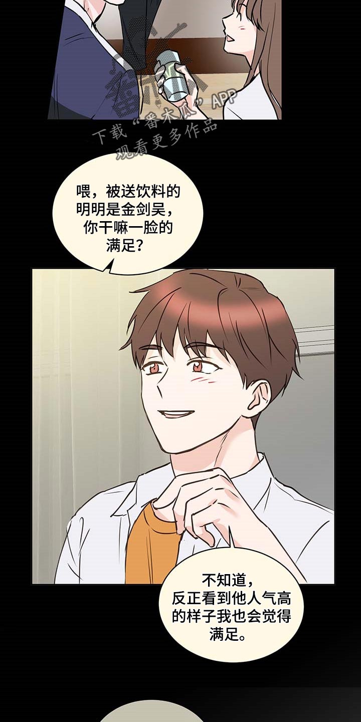 第31章：骄傲5