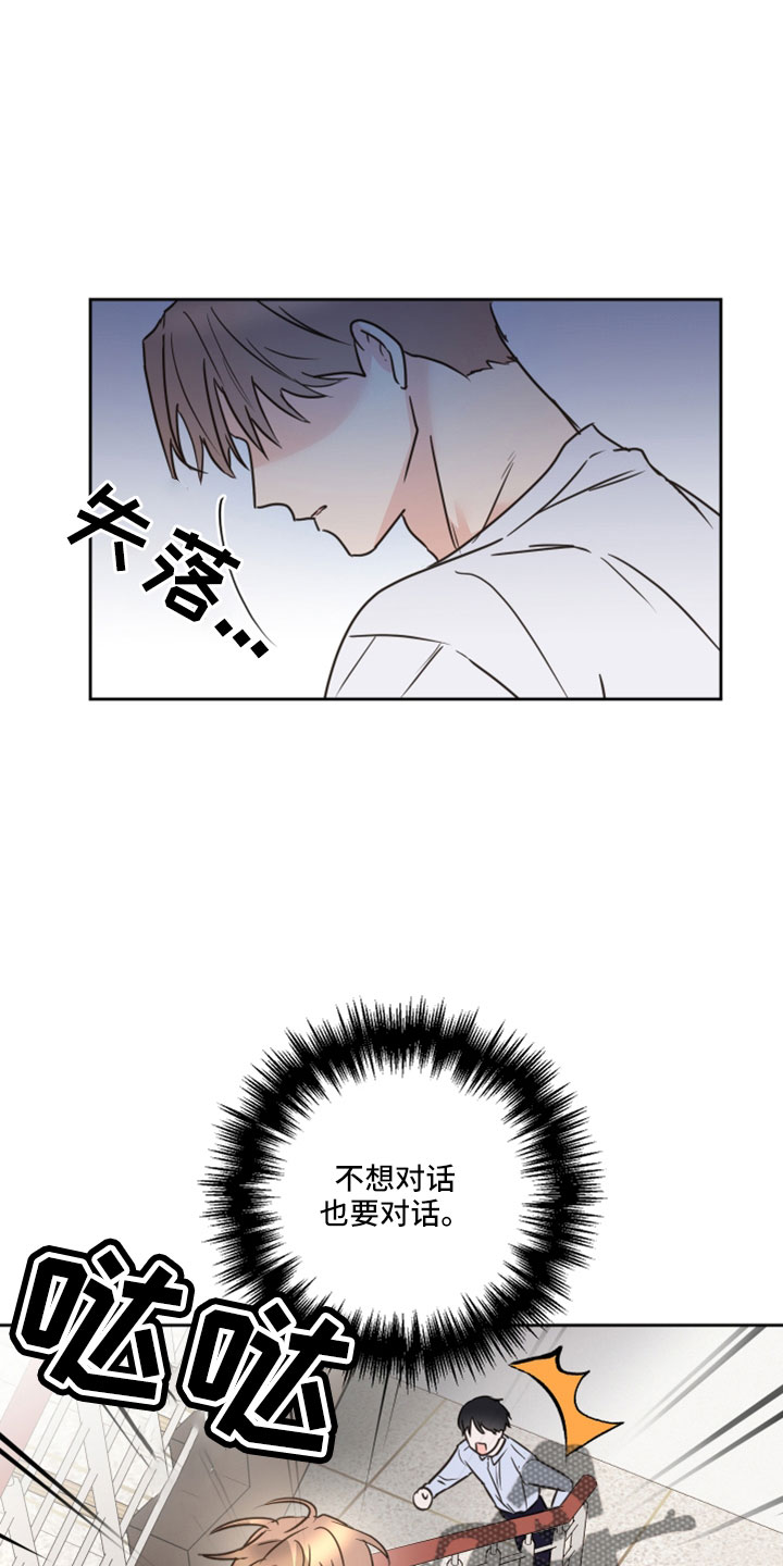 第69章：【第二季】想重新开始9