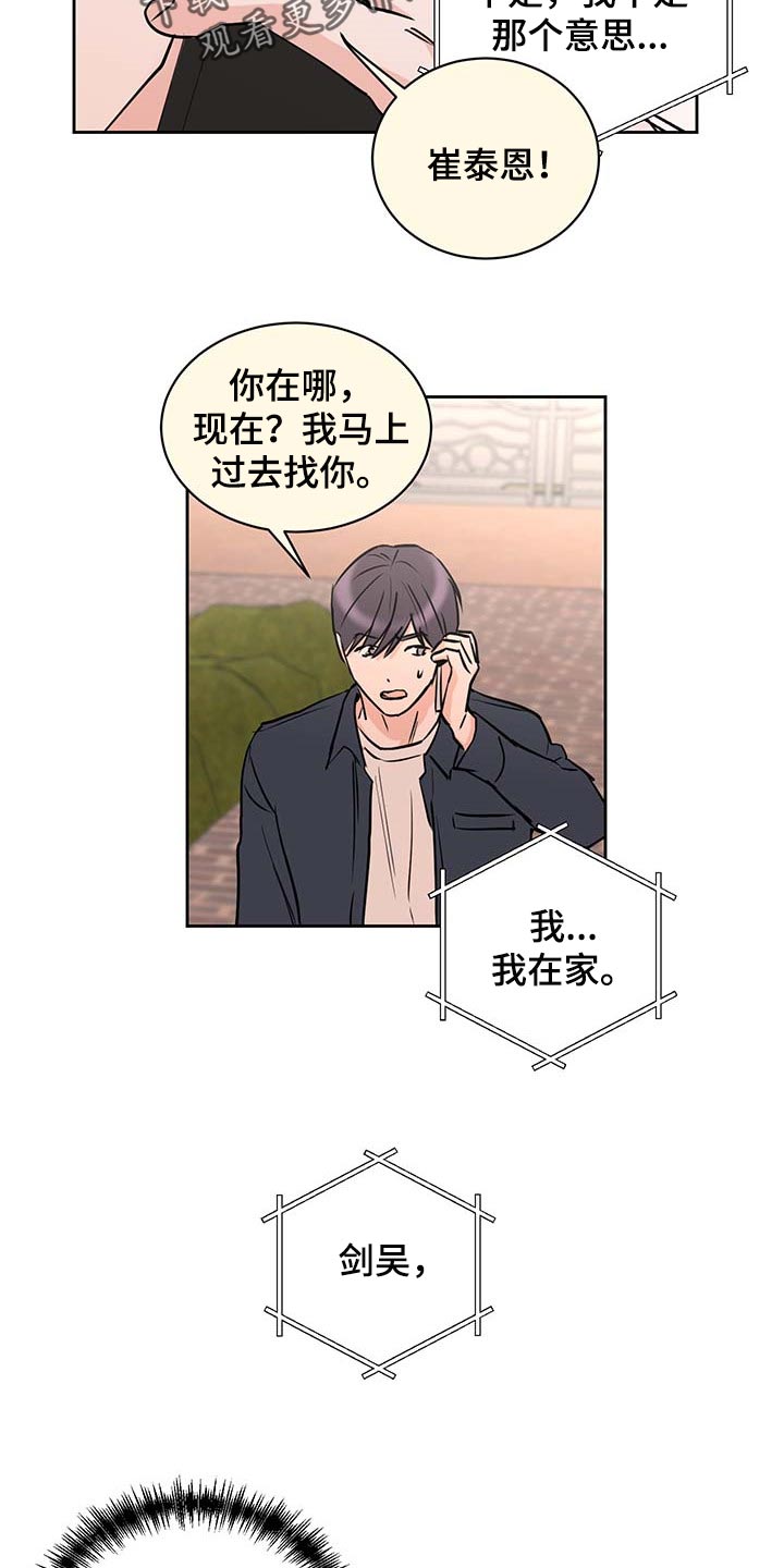 第27章：害怕18