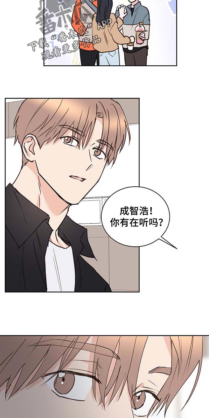 第31章：骄傲18