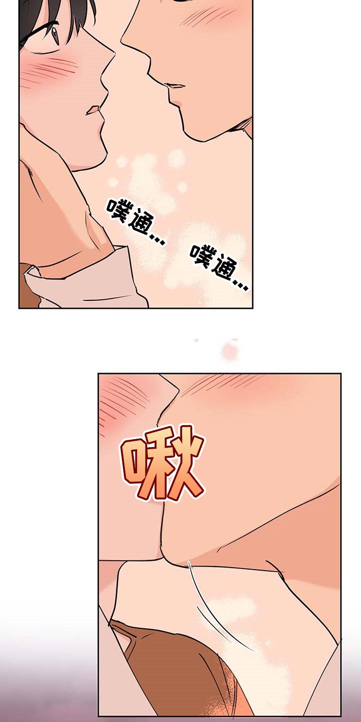 第26章：熟练10