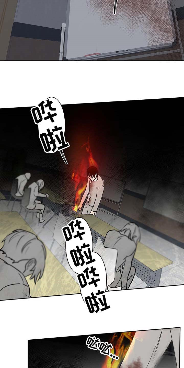 第27章：害怕10