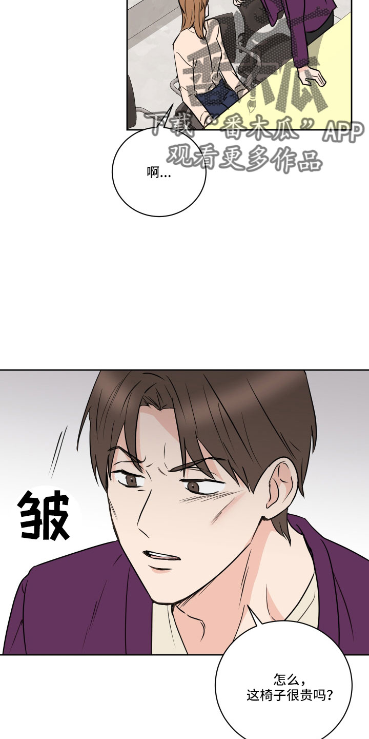 第63章：【第二季】狐狸一样13