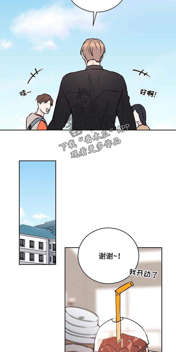 第31章：骄傲7