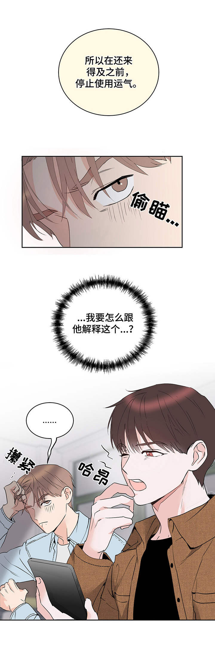 第13章：物极必反13