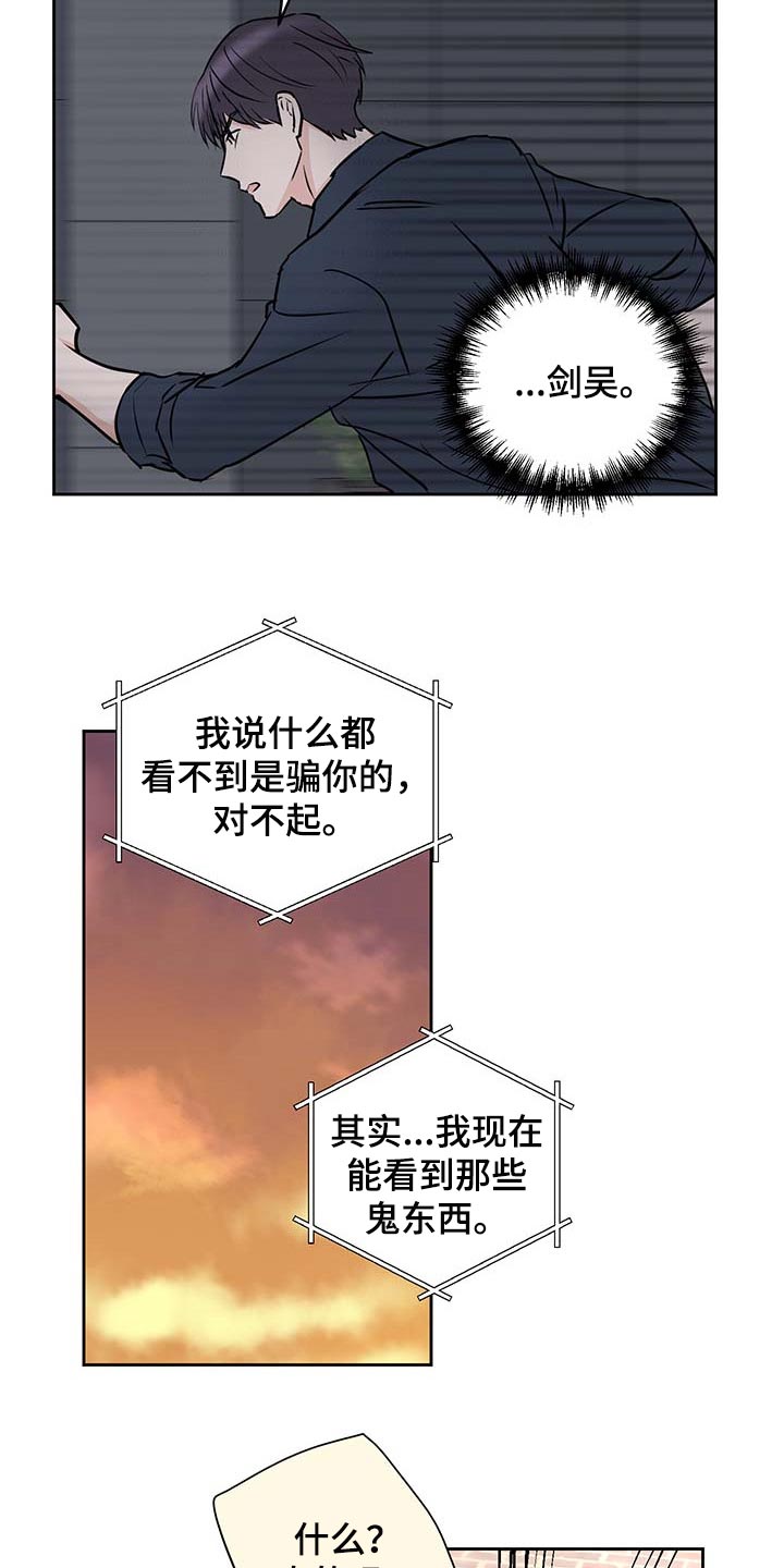 第27章：害怕16