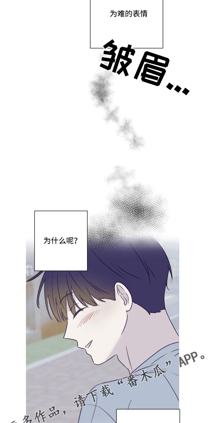 第65章：【第二季】我累了8