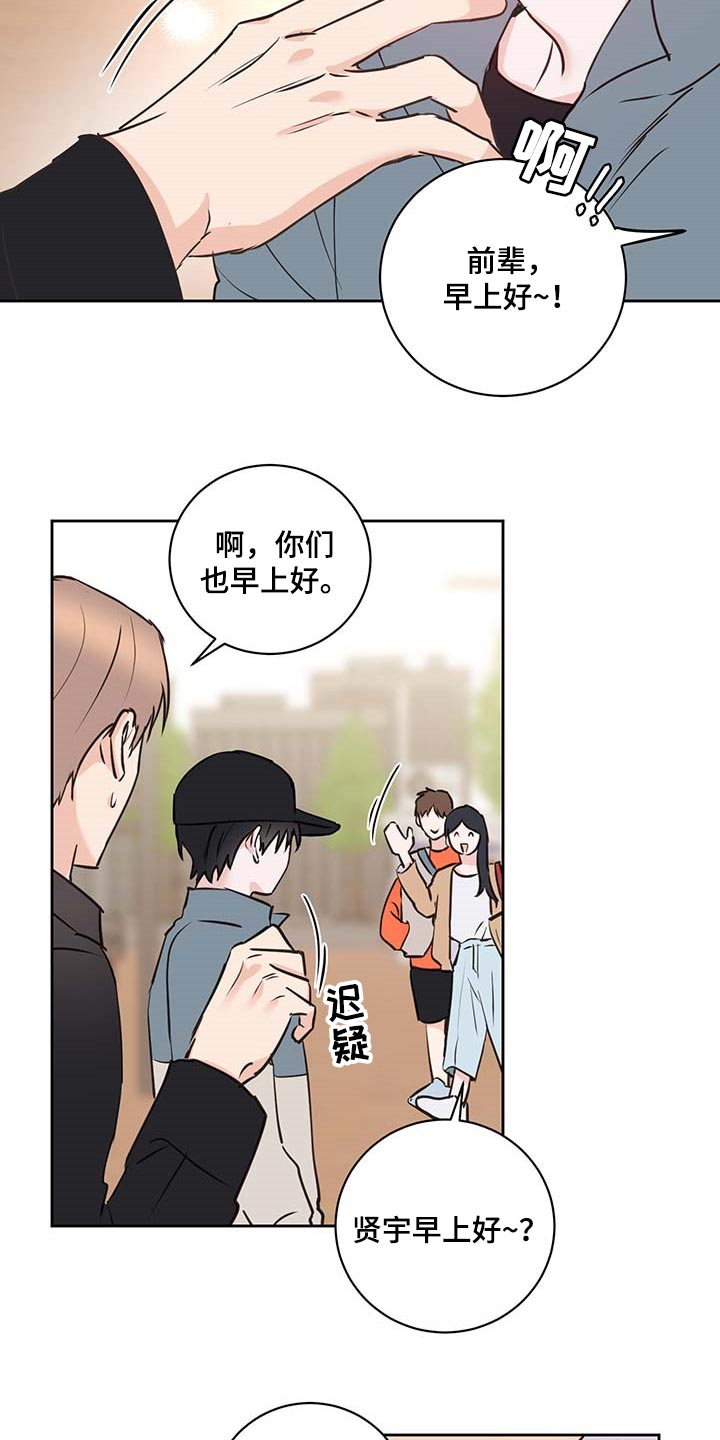 第30章：餐券14