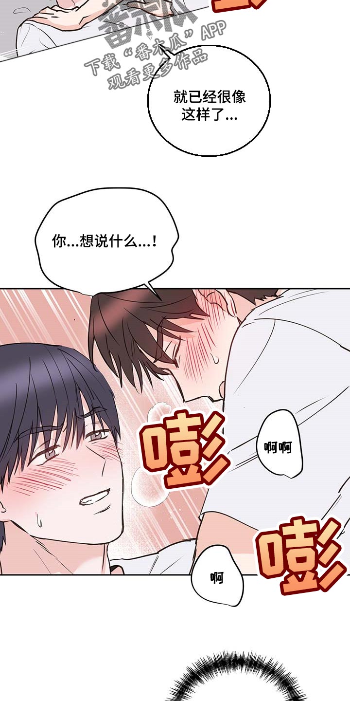 第30章：餐券8