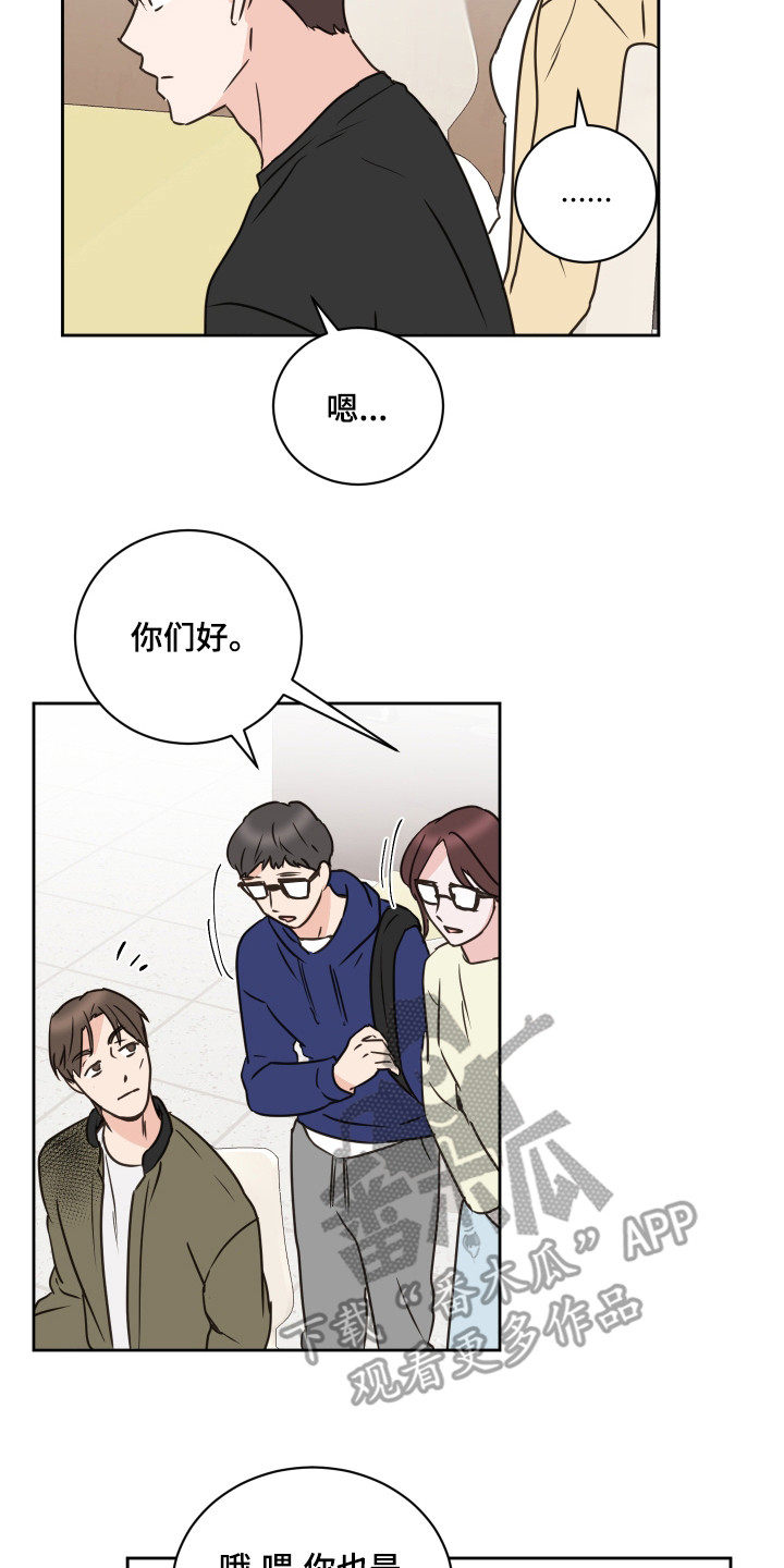 第58章：【第二季】夸奖1