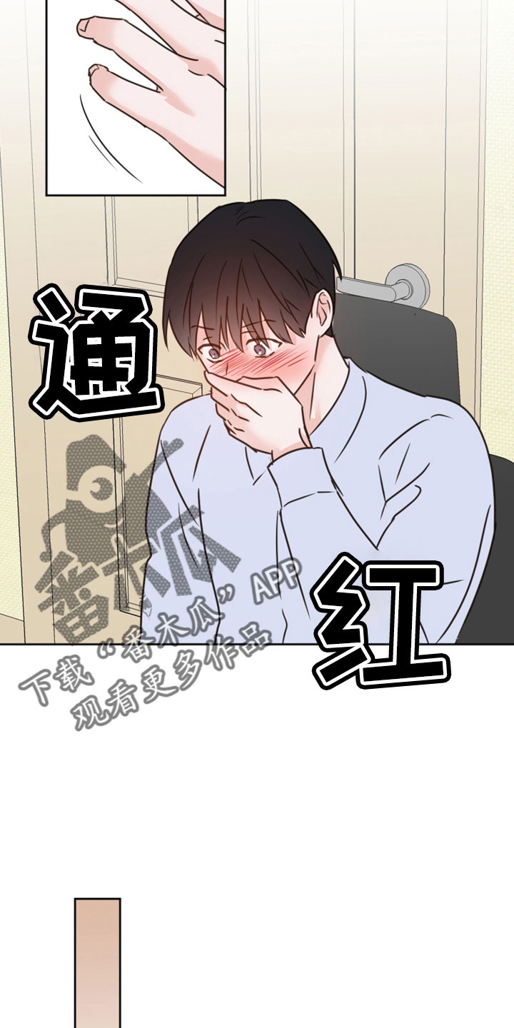 第68章：【第二季】后悔19