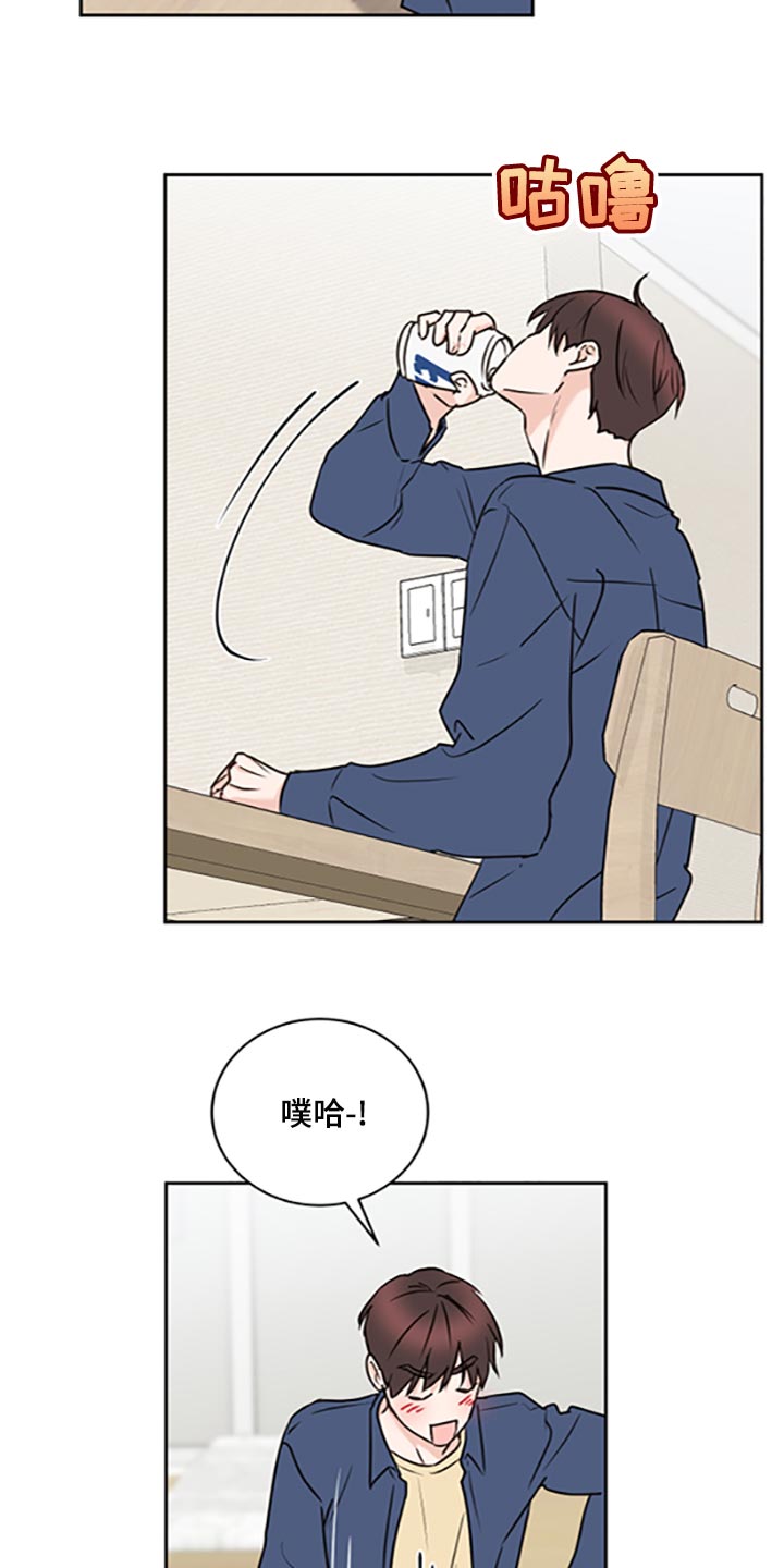 第47章：【第二季】我想自己尝试解决5