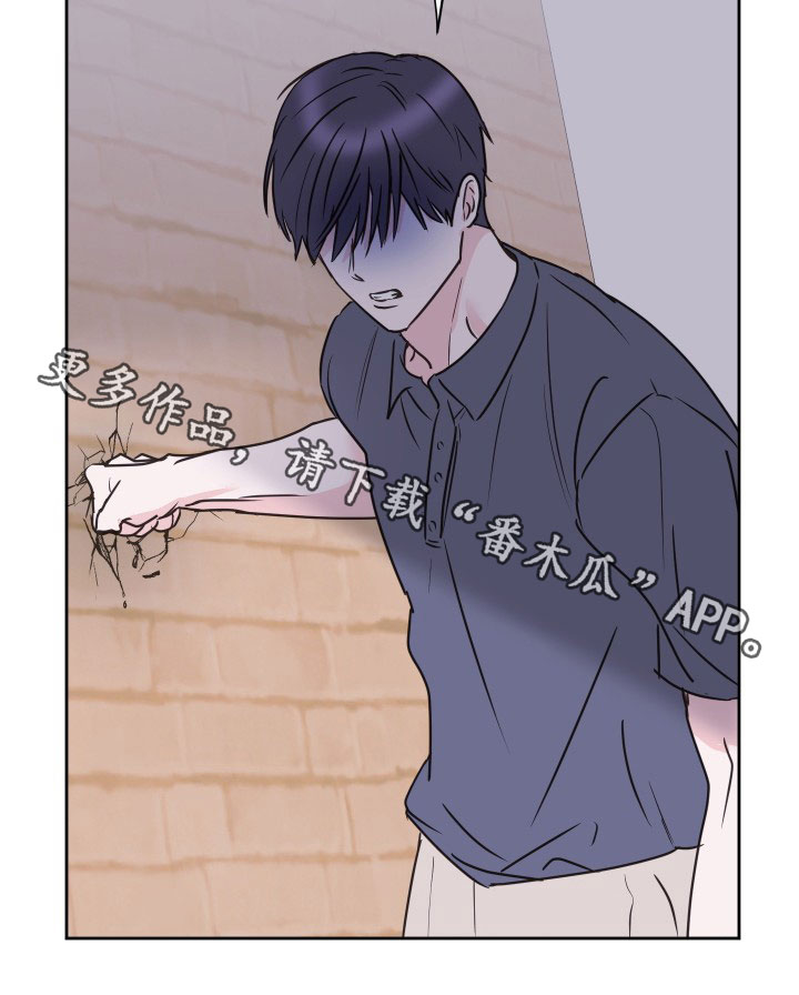 第75章：【第二季】闹掰23